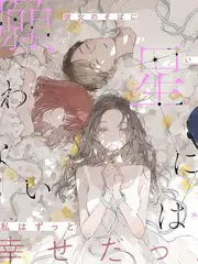 加拿大动画零点重启封面